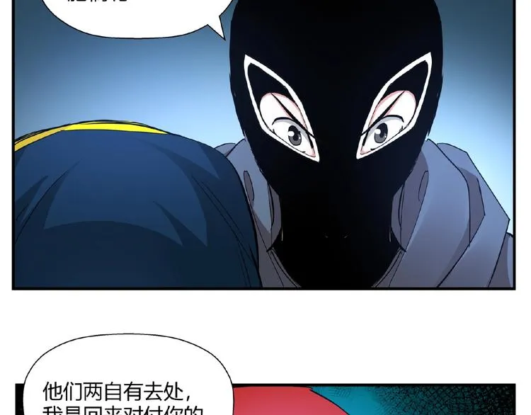 完结话 量子研究会 第83页