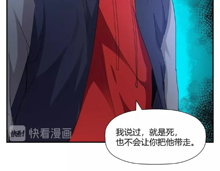 完结话 量子研究会 第85页