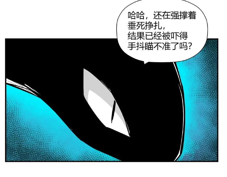 完结话 量子研究会 第103页