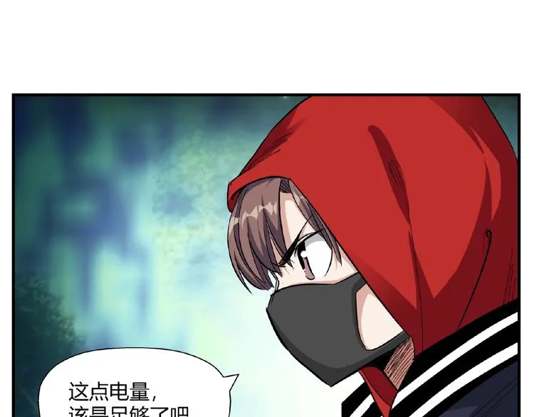 完结话 量子研究会 第107页