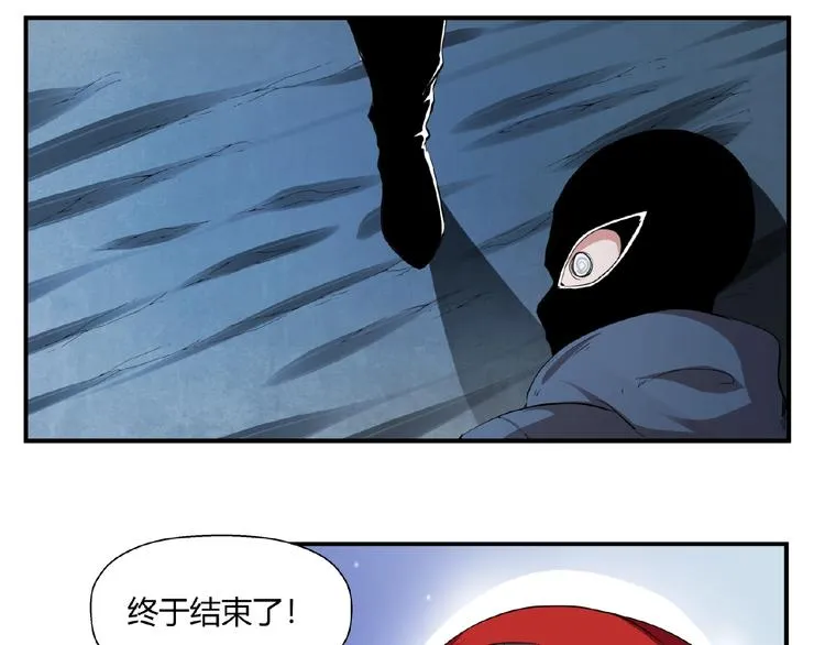 完结话 量子研究会 第117页