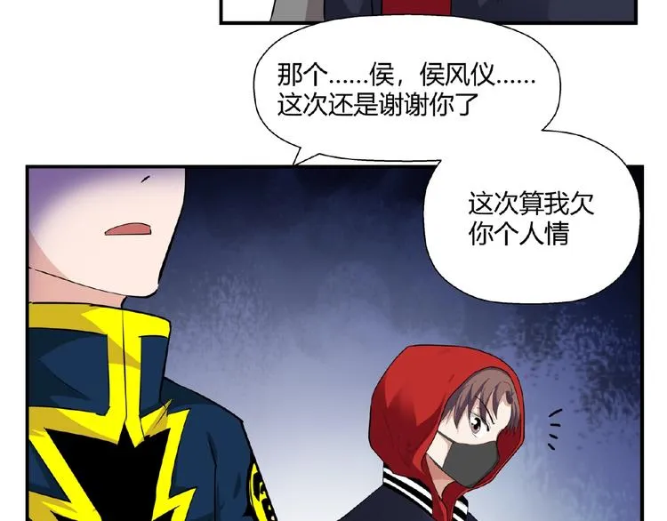 完结话 量子研究会 第119页