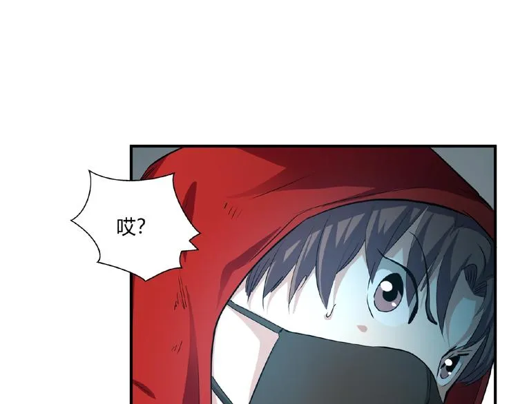 完结话 量子研究会 第121页