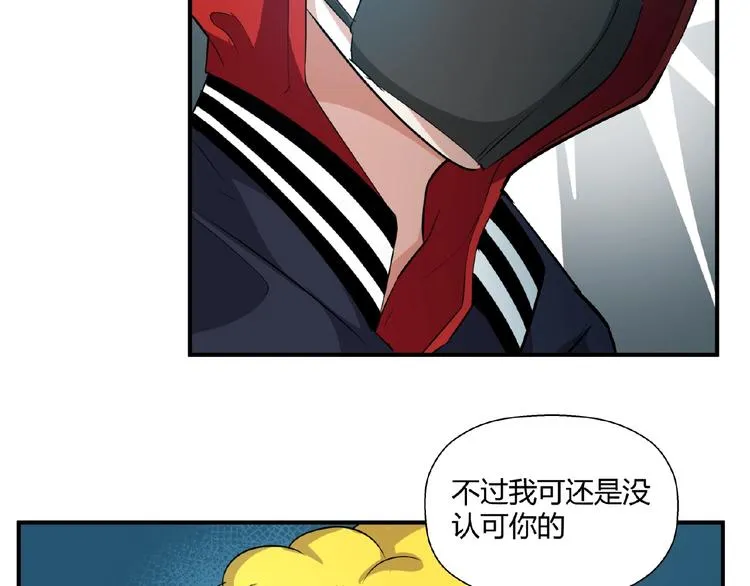 完结话 量子研究会 第122页
