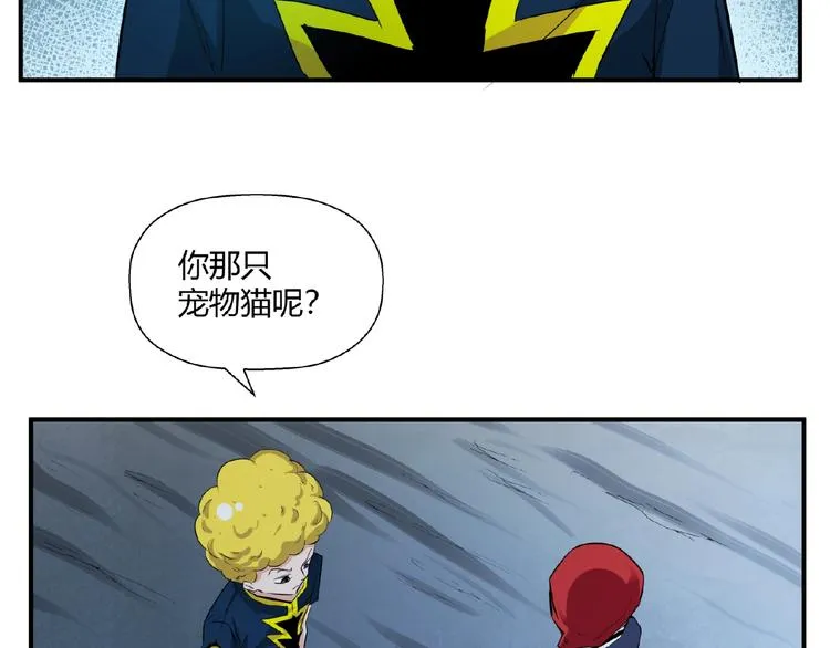 完结话 量子研究会 第124页