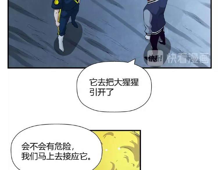 完结话 量子研究会 第125页
