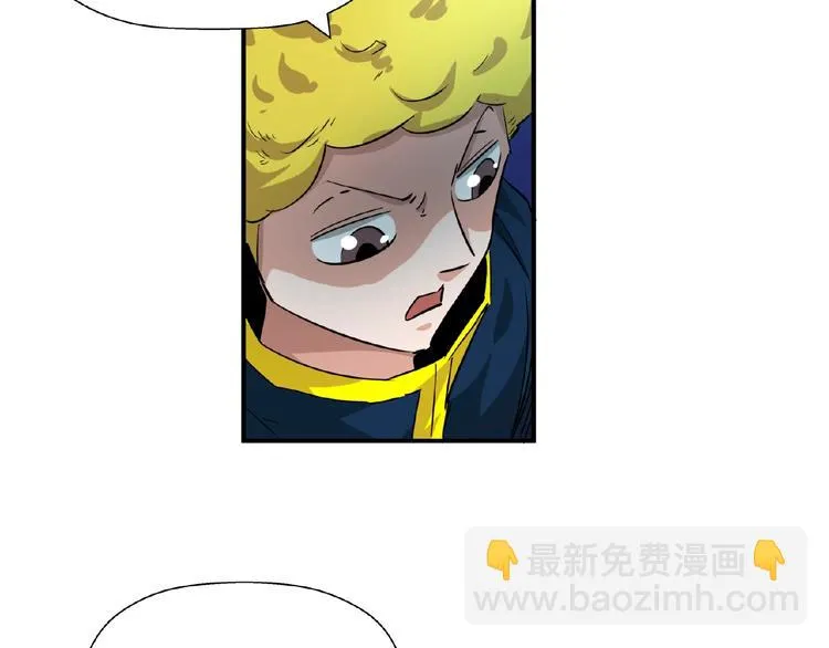完结话 量子研究会 第126页