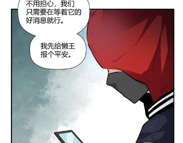 完结话 量子研究会 第127页