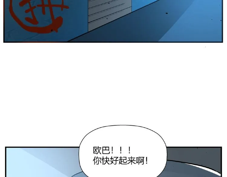 完结话 量子研究会 第130页