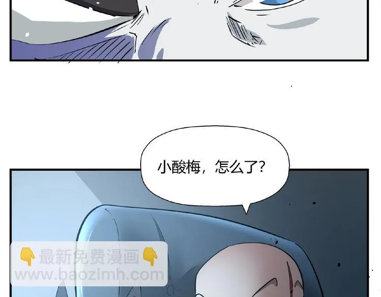 完结话 量子研究会 第133页