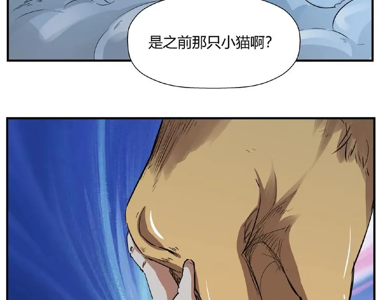 完结话 量子研究会 第146页