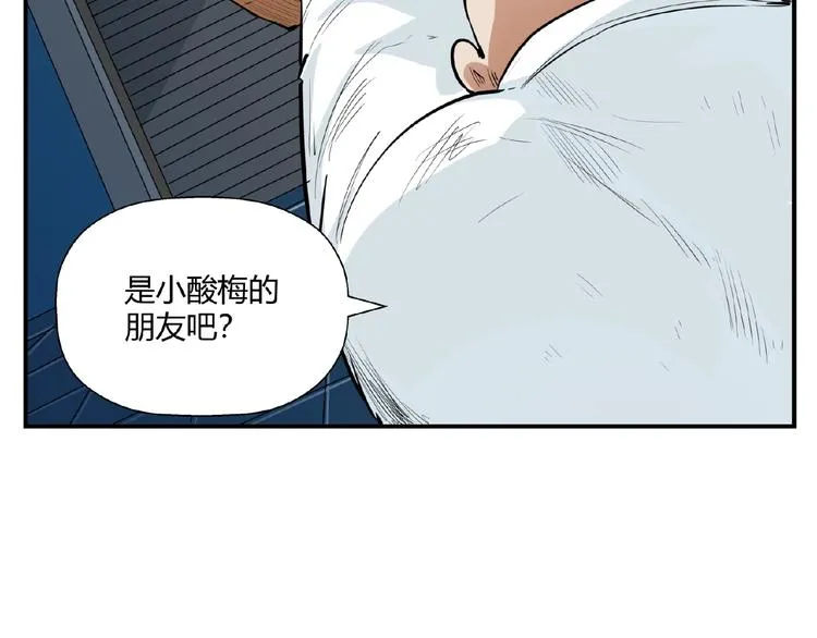 完结话 量子研究会 第150页