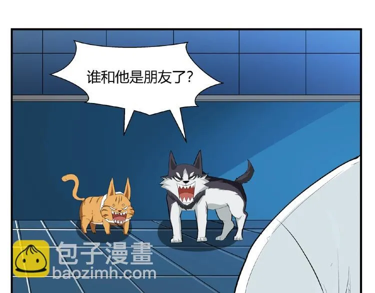完结话 量子研究会 第151页