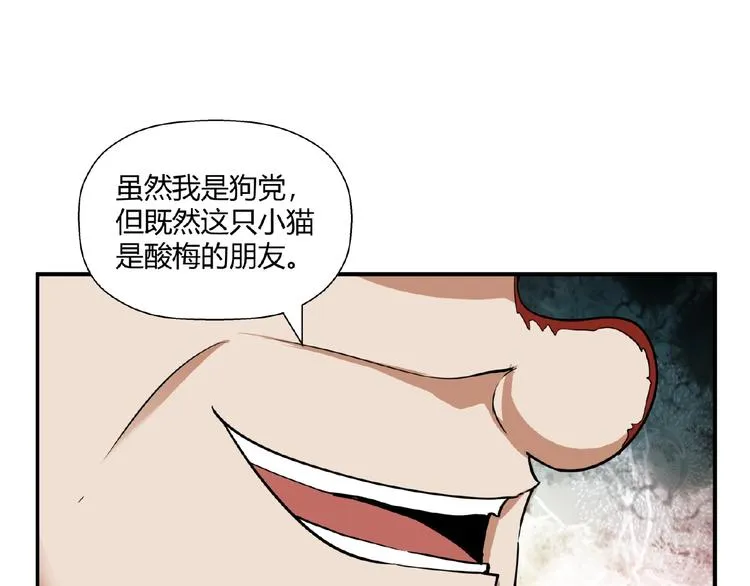 完结话 量子研究会 第153页