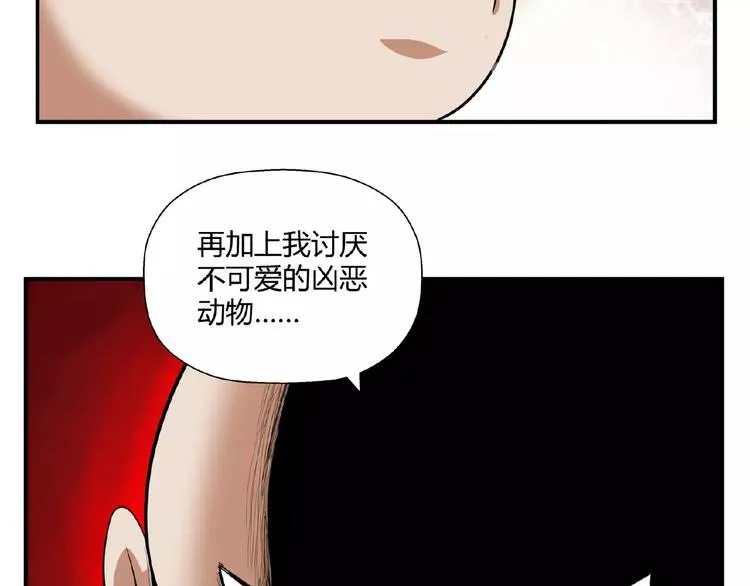 完结话 量子研究会 第154页