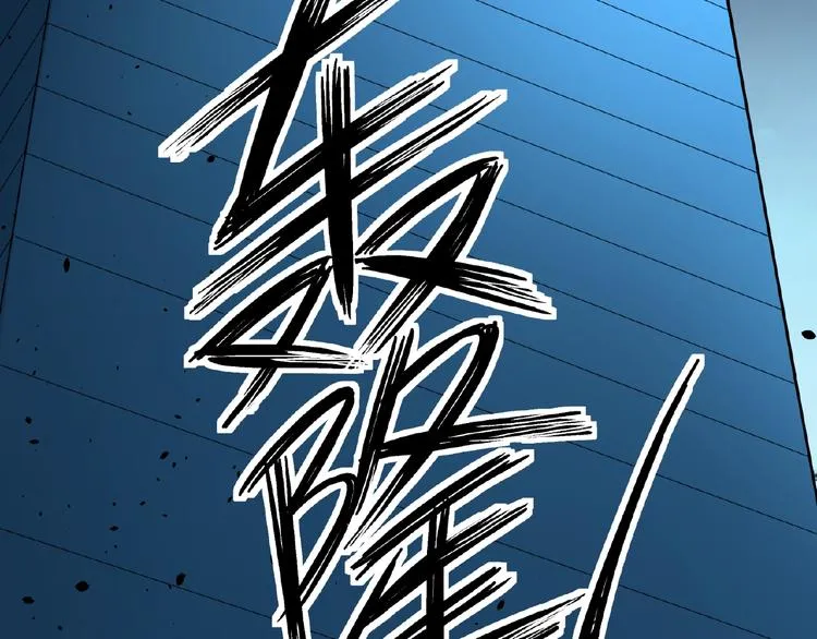 完结话 量子研究会 第158页