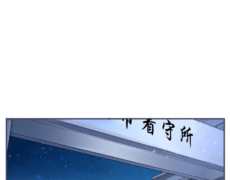 完结话 量子研究会 第161页
