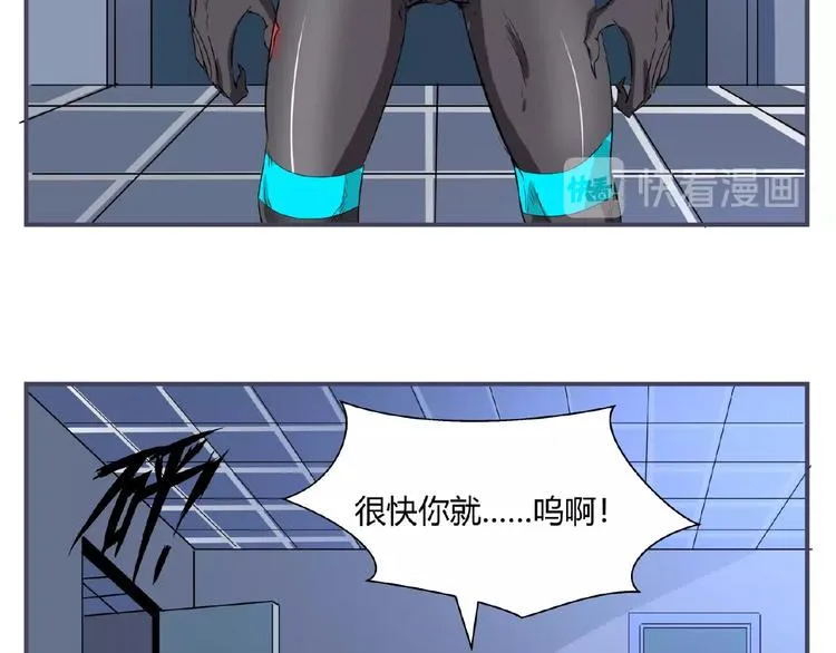 完结话 量子研究会 第166页