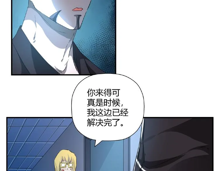完结话 量子研究会 第170页
