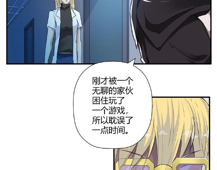完结话 量子研究会 第171页