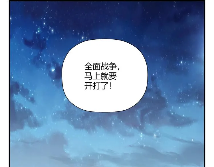 完结话 量子研究会 第174页
