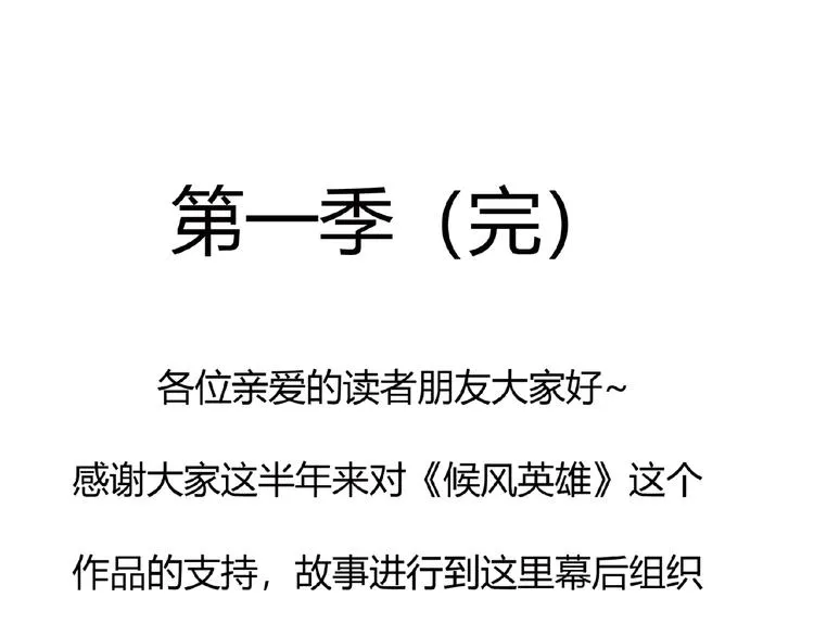 完结话 量子研究会 第177页