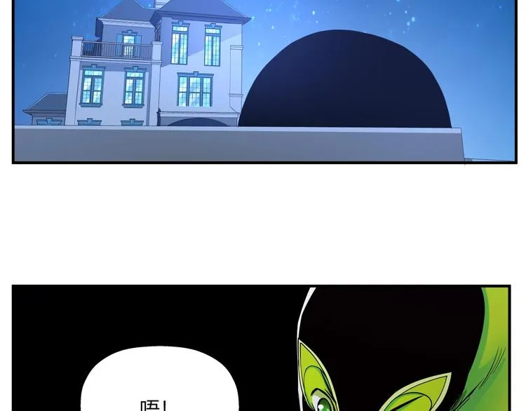 第16话 3v3 第5页