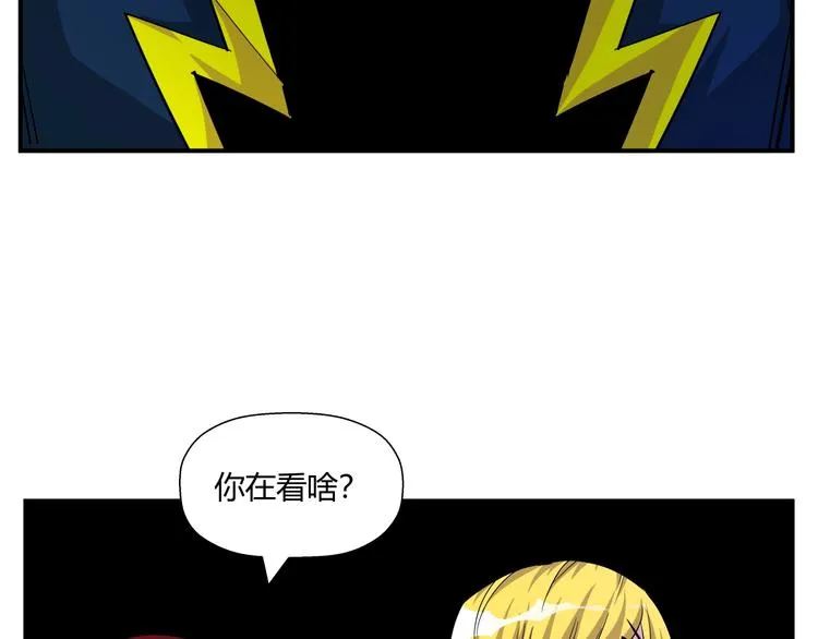 第16话 3v3 第27页