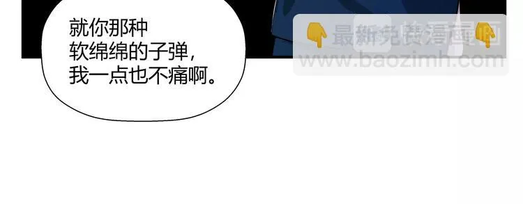 第16话 3v3 第32页