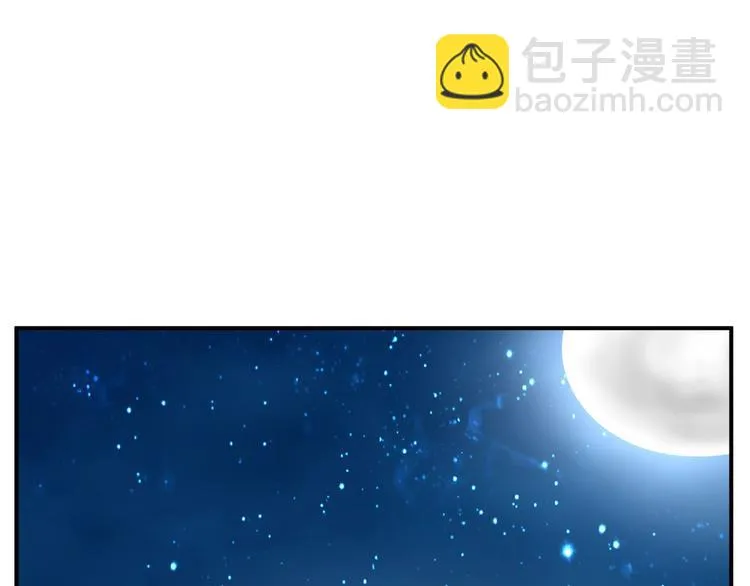 第16话 3v3 第33页