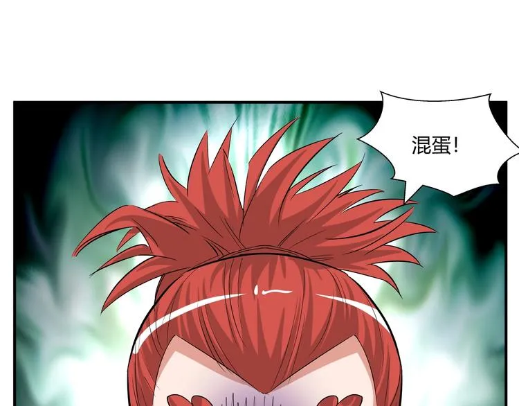 第16话 3v3 第35页