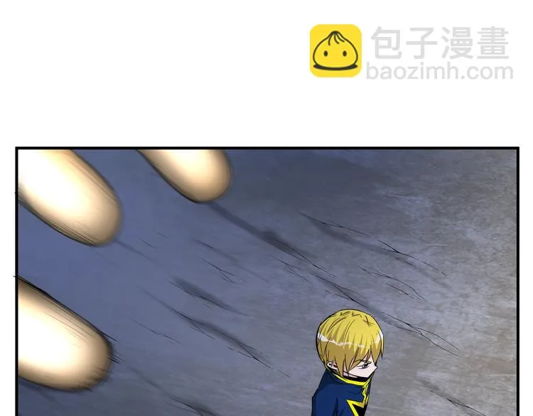 第16话 3v3 第41页