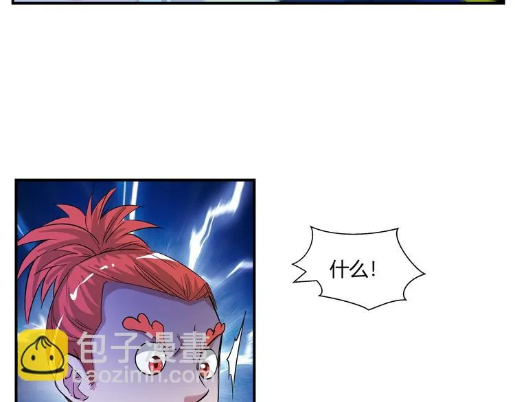 第16话 3v3 第46页