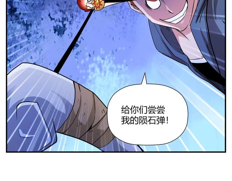 第16话 3v3 第55页