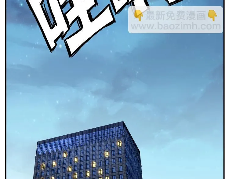 第16话 3v3 第68页