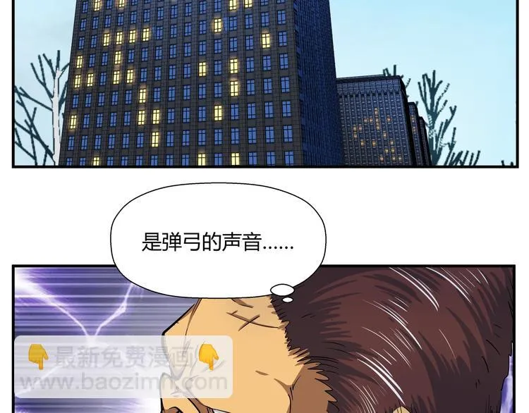 第16话 3v3 第69页