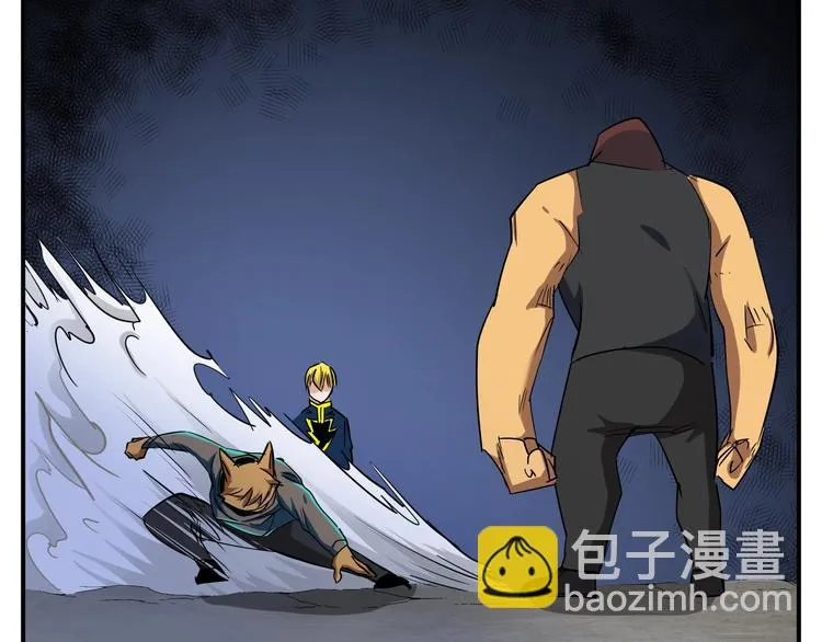 第16话 3v3 第71页