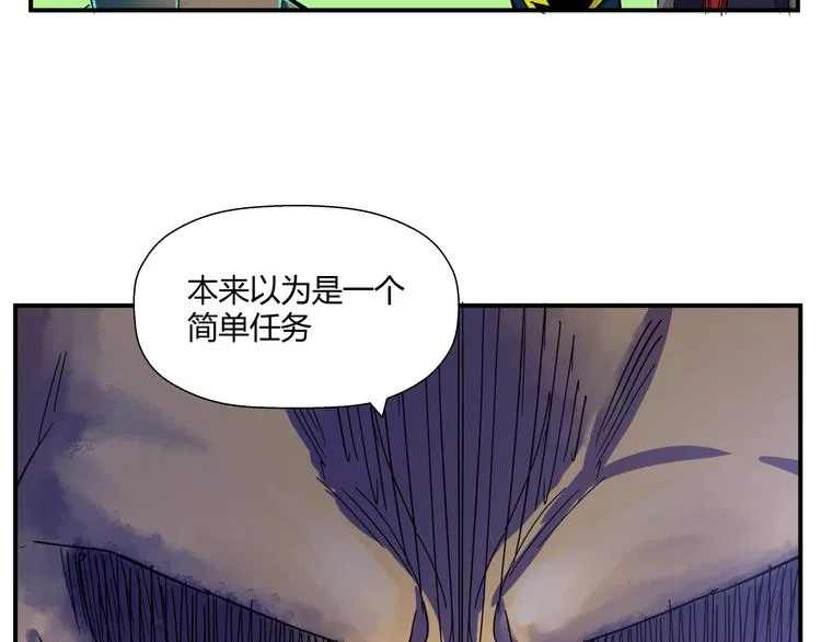 第16话 3v3 第77页