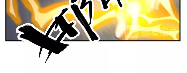 第16话 3v3 第96页
