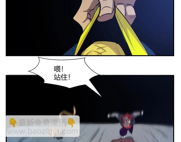 第16话 3v3 第110页