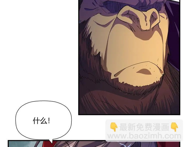 第16话 3v3 第117页