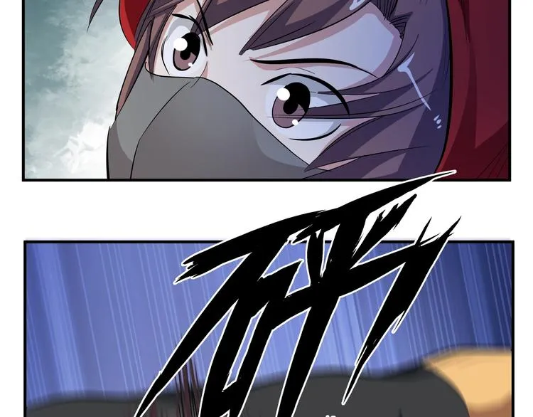 第16话 3v3 第118页