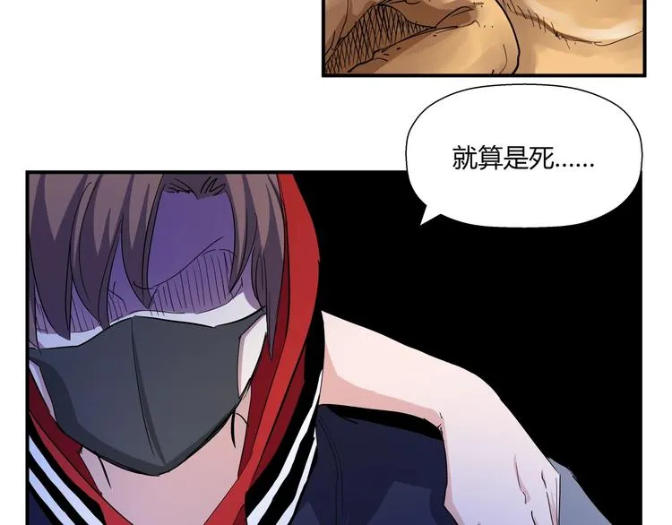 第16话 3v3 第127页