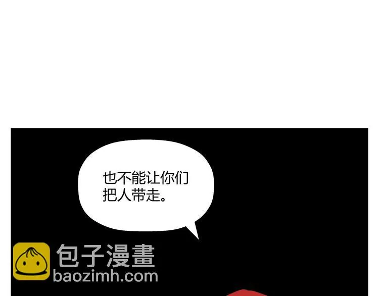第16话 3v3 第129页