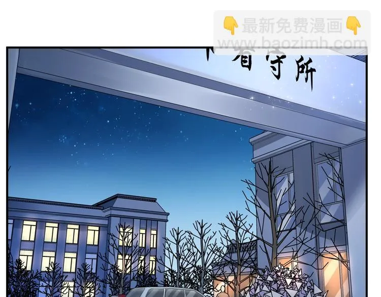 第16话 3v3 第132页