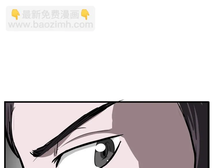 第16话 3v3 第137页