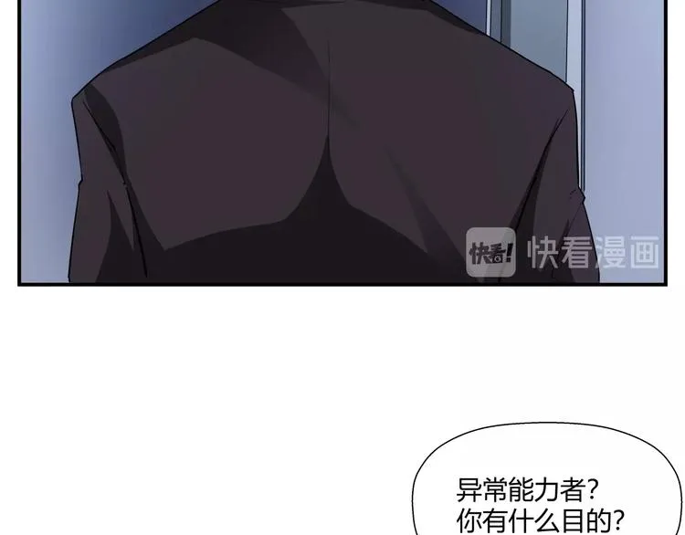 第16话 3v3 第140页