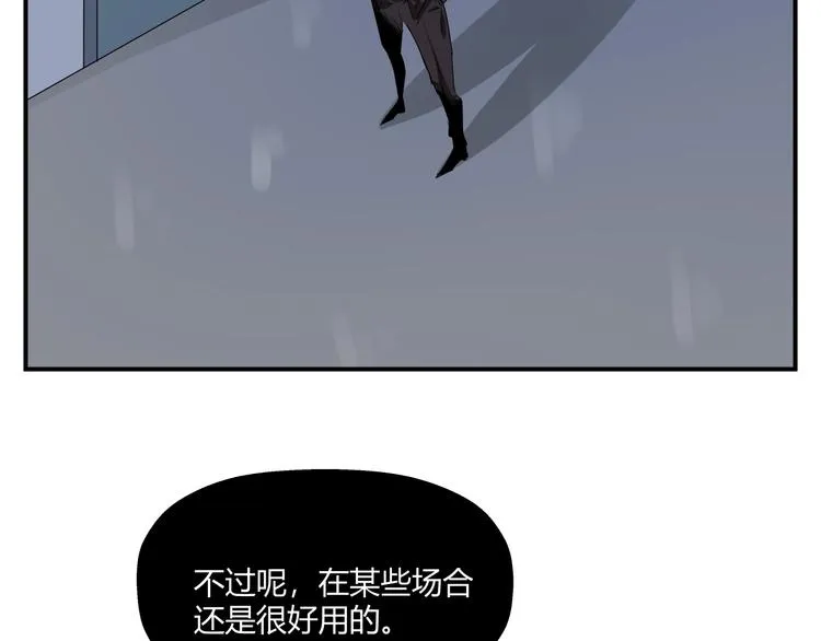 第16话 3v3 第143页