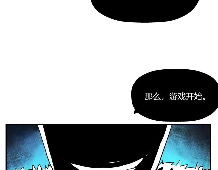 第16话 3v3 第147页