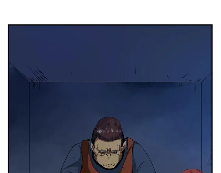 第15话 人造的异常者 第12页